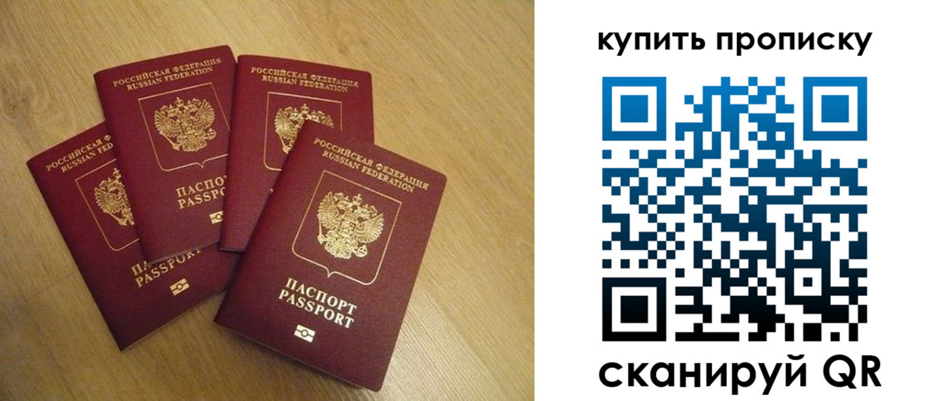 временная регистрация собственник в Ленинске